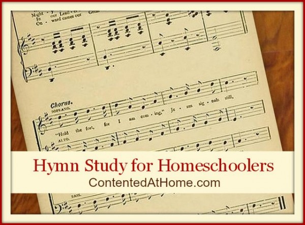 essay about school hymn