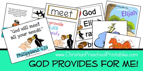 Free God Meets My Needs Bible Verse Printables