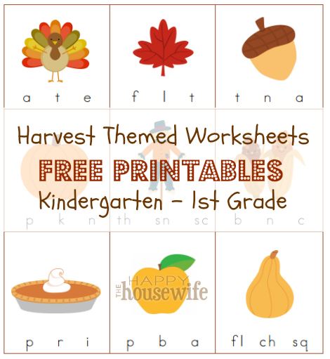 Harvest Themed Worksheets