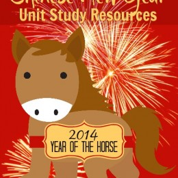 Chinese New Year Unit Study Resources