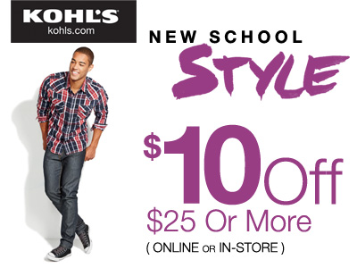 kohls coupon code