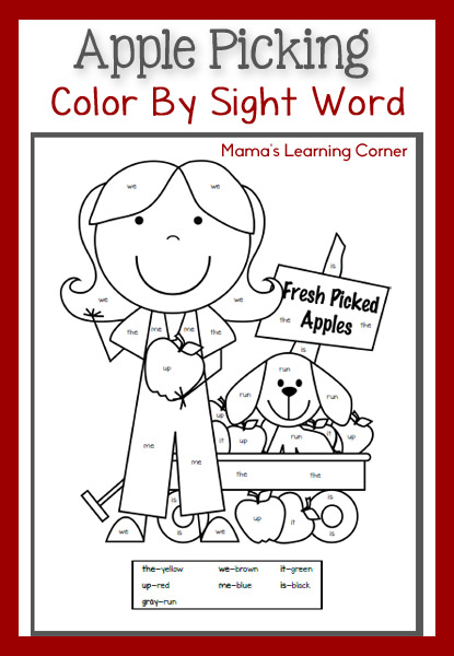 free color sight word apple themed pages