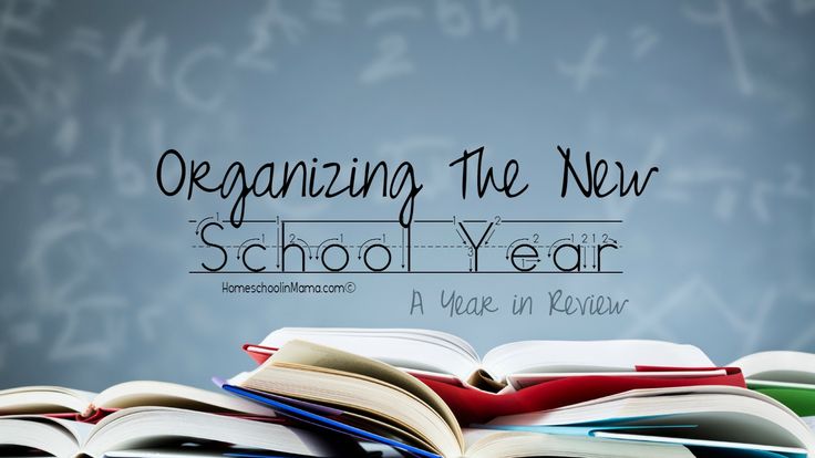 Organizing the New School Year