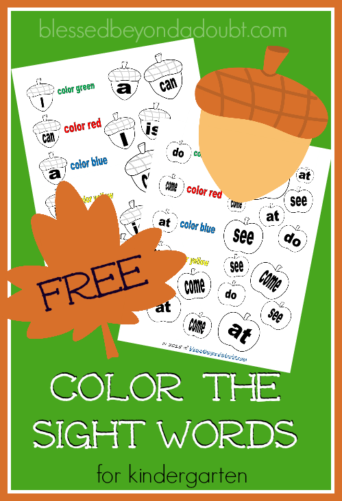 FREE Kindergarten Sight Word Color