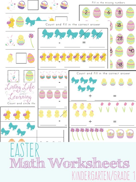 FREE Easter Kindergarten Math Worksheets