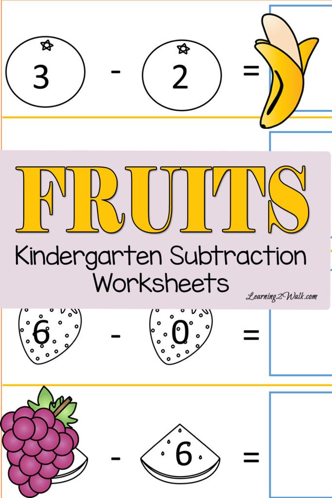 FREE Fruits Subtraction Worksheets