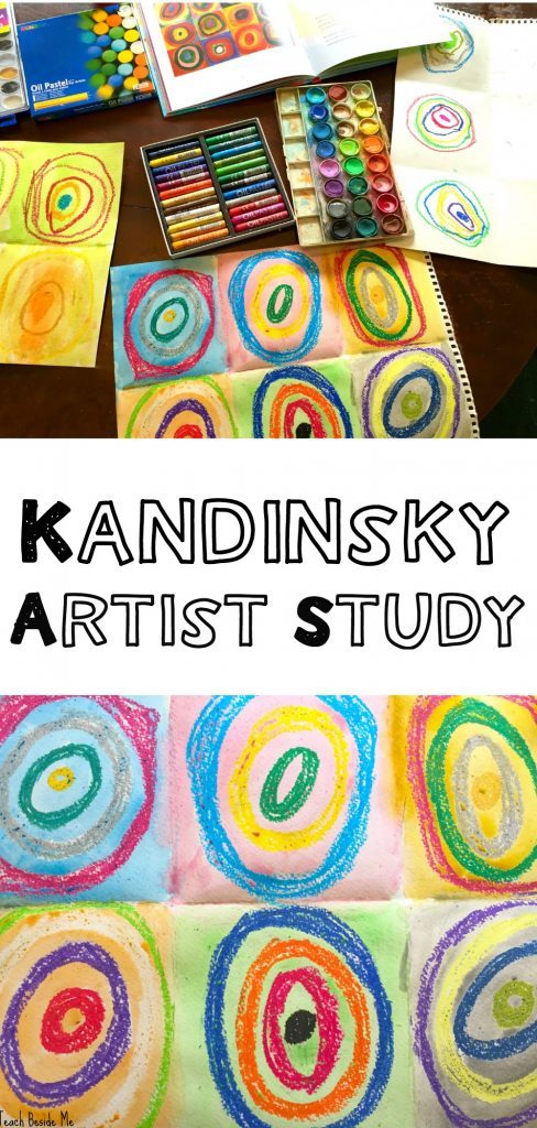 FREE Kandinsky Art Study