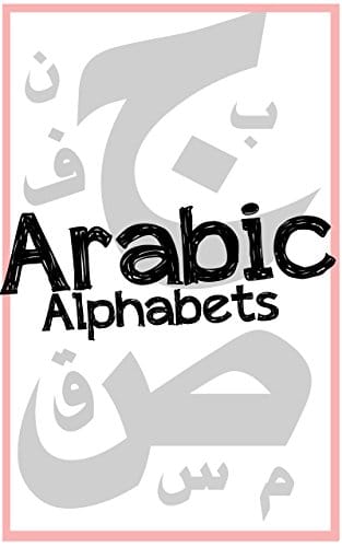 Arabic Alphabets
