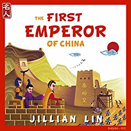 The First Emperor of China