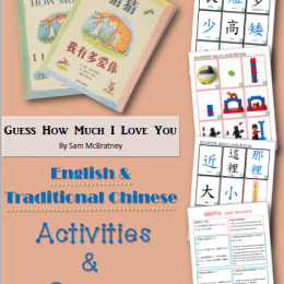 FREE Guess How Much I Love You English to Chinese Printables