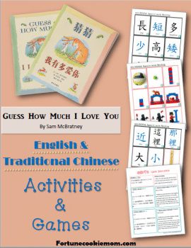 FREE Guess How Much I Love You English to Chinese Printables