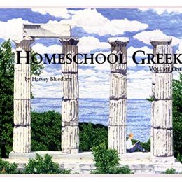 For two days only, August 28-29, get the FREE Homeschool Self-Study Greek Textbook on Amazon Kindle! #fhdhomeschoolers #freehomeschooldeals #homeschooling #homeschoolers #hsfreebies