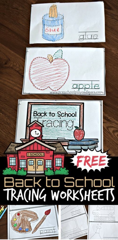 Give your children plenty of pencil grip practice at the start of the year with these Back to School Tracing Worksheets! #freehomeschooldeals #fhdhomeschoolers #backtoschool #homeschoolers #homeschooling